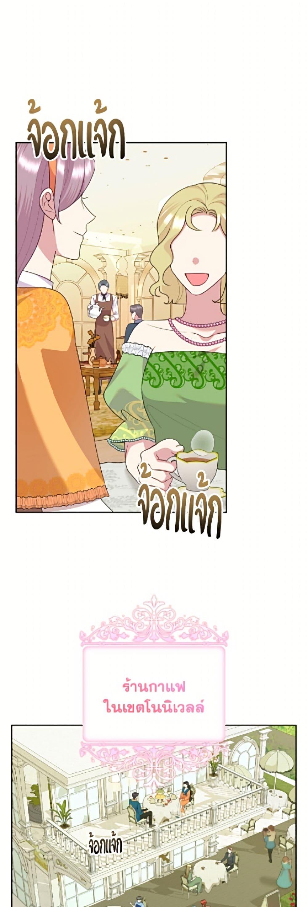 Manga-lc-com อ่านมังงะ อ่านการ์ตูน ออนไลน์ ฟรี Today the Villainess Has Fun Again ตอนที่ 1 2 3 4 5 6 7 8 9 10 11 12 13 14 ฟรี ไม่มีโฆษณา Manga-lc - อ่าน มังงะ อ่าน การ์ตูน ออนไลน์ อ่านมังงะ ฟรี