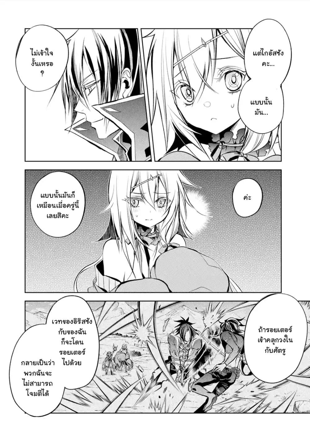 Manga-lc-com อ่านมังงะ อ่านการ์ตูน ออนไลน์ ฟรี Senmetsumadou no Saikyou Kenja ตอนที่ 1 2 3 4 5 6 7 8 9 10 11 12 13 14 ฟรี ไม่มีโฆษณา Manga-lc - อ่าน มังงะ อ่าน การ์ตูน ออนไลน์ อ่านมังงะ ฟรี