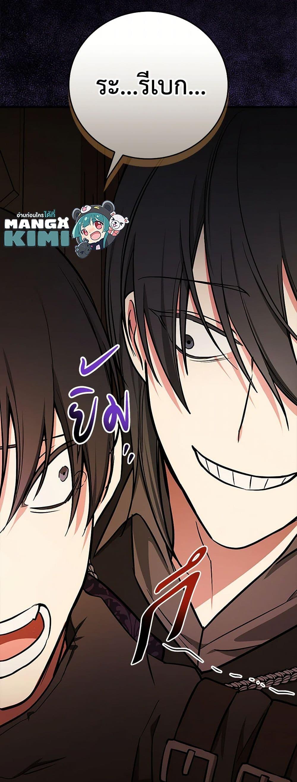 Manga-lc-com อ่านมังงะ อ่านการ์ตูน ออนไลน์ ฟรี I’ll Become the Mother of the Hero ตอนที่ 1 2 3 4 5 6 7 8 9 10 11 12 13 14 ฟรี ไม่มีโฆษณา Manga-lc - อ่าน มังงะ อ่าน การ์ตูน ออนไลน์ อ่านมังงะ ฟรี