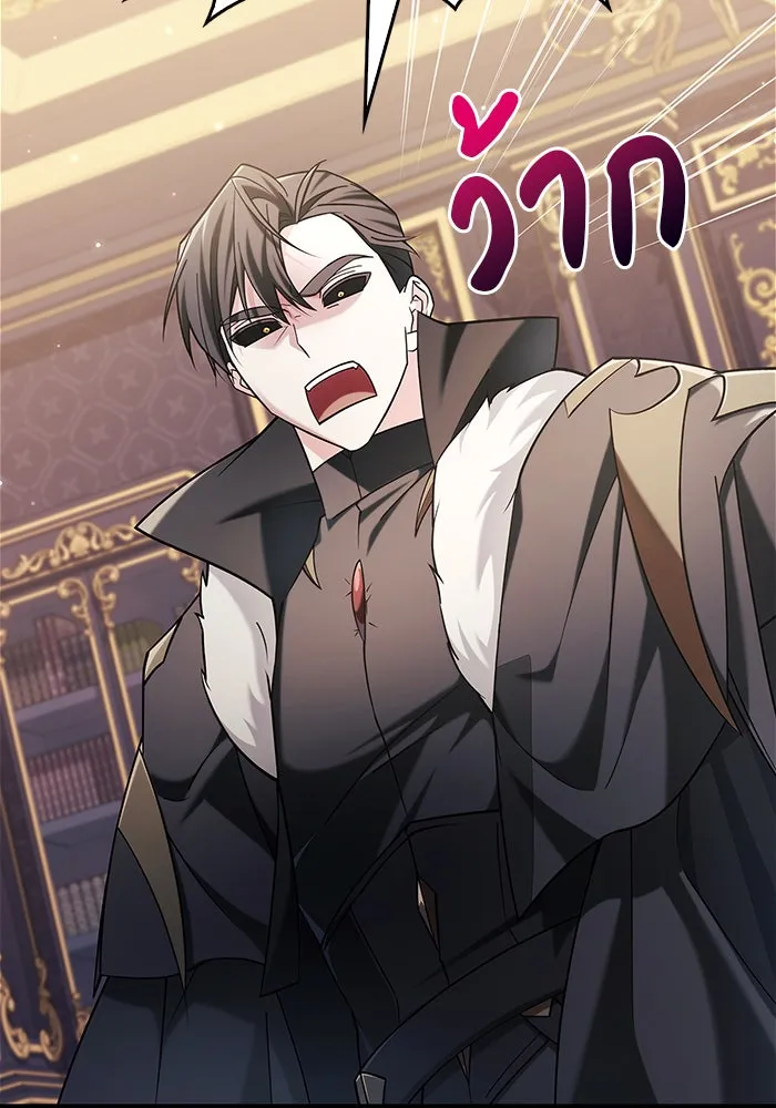 ผมไม่ได้เก่งอย่างที่คิด ตอนที่ 37 รูปที่ 116