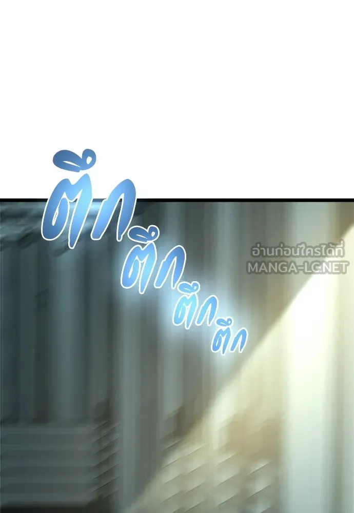 ผู้คุมหมายเลข 0 ตอนที่ 33 รูปที่ 6
