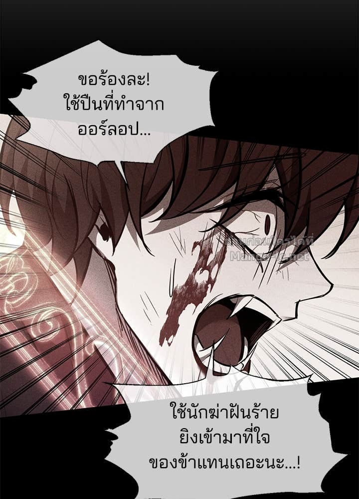 Doujin-Lc- อ่าน โดจิน มังฮวา เกาหลี ญี่ปุ่น จีน แปลไทย ผู้พิชิตเกมป้องกันฐาน ตอนที่ 1 2 3 4 5 6 7 8 9 10 11 12 13 14 ฟรี ไม่มีโฆษณา อ่าน โดจิน Manhwa เกาหลี ญี่ปุ่น จีน เรามีครบ คัดมาให้เน้นๆ โดจิน 18+ รับประกันความฟินโดย Doujin Lc