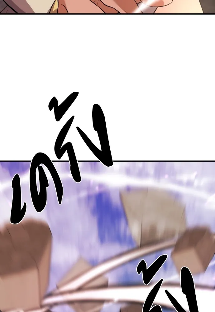 ยอดสถาปนิกผู้พิทักษ์อาณาจักร ตอนที่ 101 รูปที่ 37