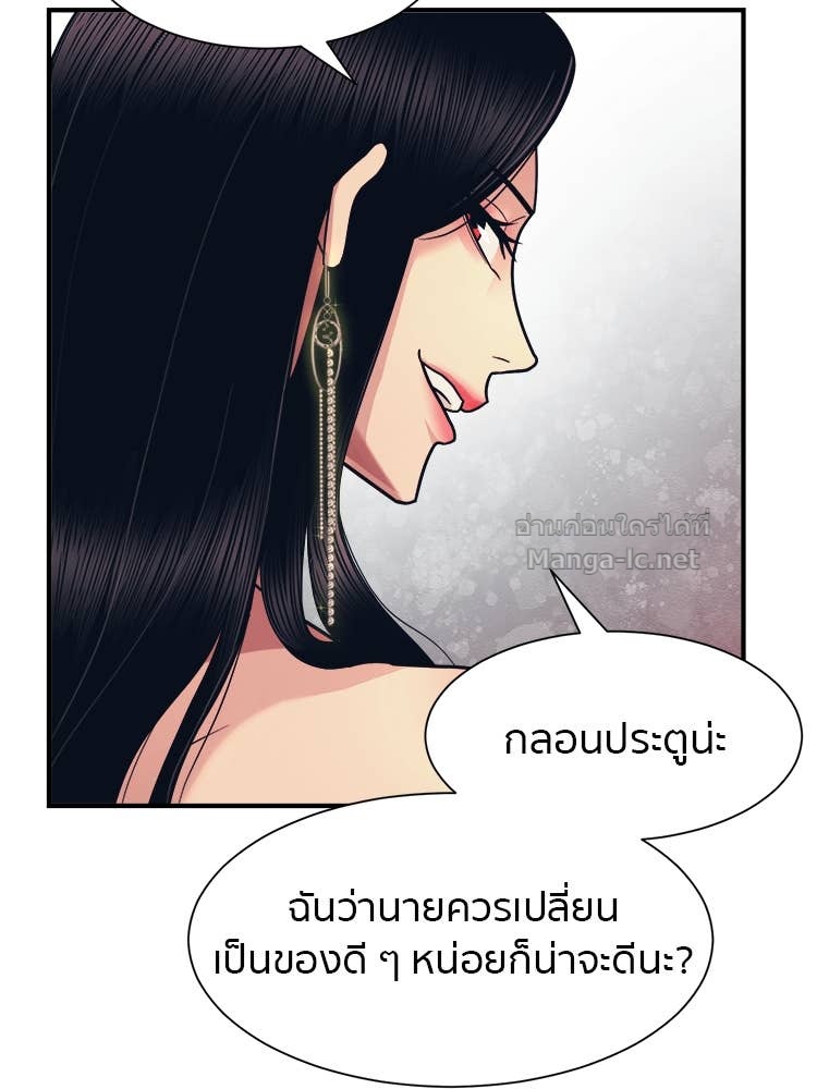 Doujin-Lc- อ่าน โดจิน มังฮวา เกาหลี ญี่ปุ่น จีน แปลไทย โคตรแกร่ง ตอนที่ 1 2 3 4 5 6 7 8 9 10 11 12 13 14 ฟรี ไม่มีโฆษณา อ่าน โดจิน Manhwa เกาหลี ญี่ปุ่น จีน เรามีครบ คัดมาให้เน้นๆ โดจิน 18+ รับประกันความฟินโดย Doujin Lc