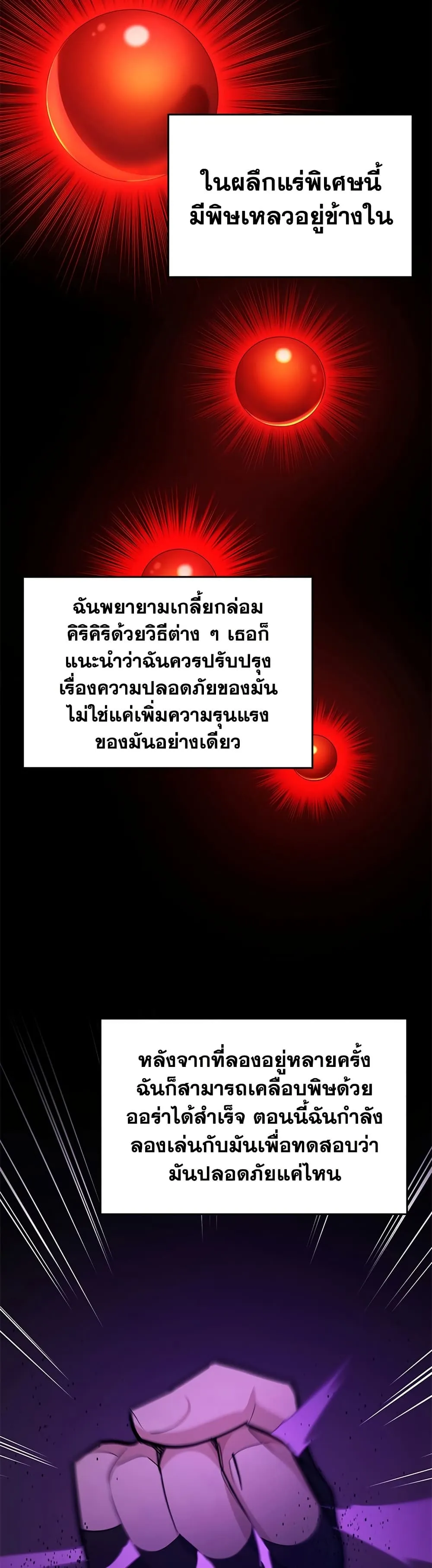 Manga-lc-com อ่านมังงะ อ่านการ์ตูน ออนไลน์ ฟรี The Tutorial is Too Hard ตอนที่ 1 2 3 4 5 6 7 8 9 10 11 12 13 14 ฟรี ไม่มีโฆษณา Manga-lc - อ่าน มังงะ อ่าน การ์ตูน ออนไลน์ อ่านมังงะ ฟรี