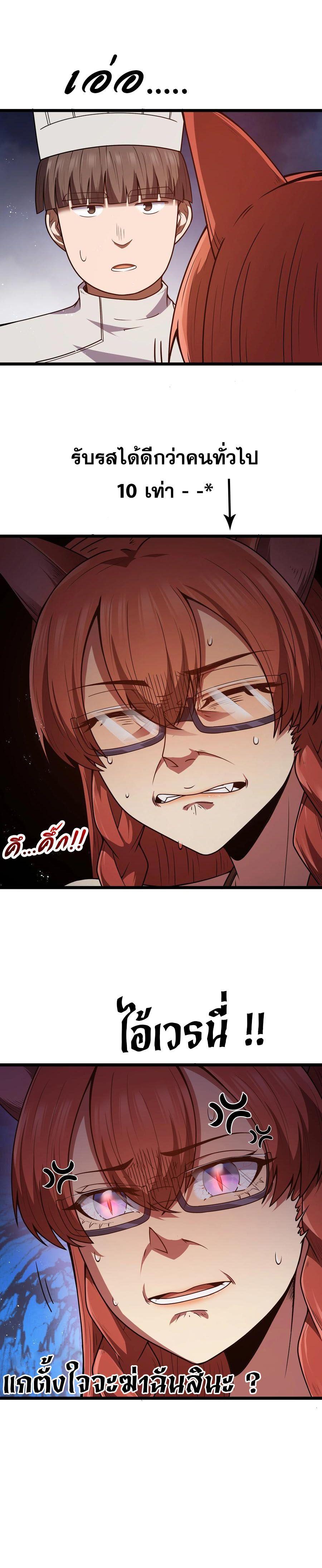 Manga-lc-com อ่านมังงะ อ่านการ์ตูน ออนไลน์ ฟรี This Hero is a Money Supremacist ตอนที่ 1 2 3 4 5 6 7 8 9 10 11 12 13 14 ฟรี ไม่มีโฆษณา Manga-lc - อ่าน มังงะ อ่าน การ์ตูน ออนไลน์ อ่านมังงะ ฟรี