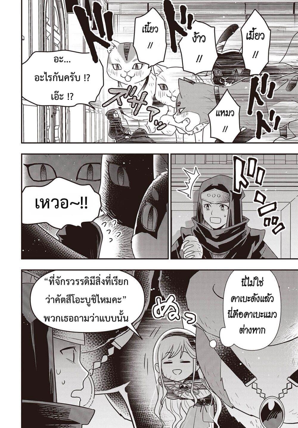 Manga-lc-com อ่านมังงะ อ่านการ์ตูน ออนไลน์ ฟรี Tanaka Family Reincarnates ตอนที่ 1 2 3 4 5 6 7 8 9 10 11 12 13 14 ฟรี ไม่มีโฆษณา Manga-lc - อ่าน มังงะ อ่าน การ์ตูน ออนไลน์ อ่านมังงะ ฟรี