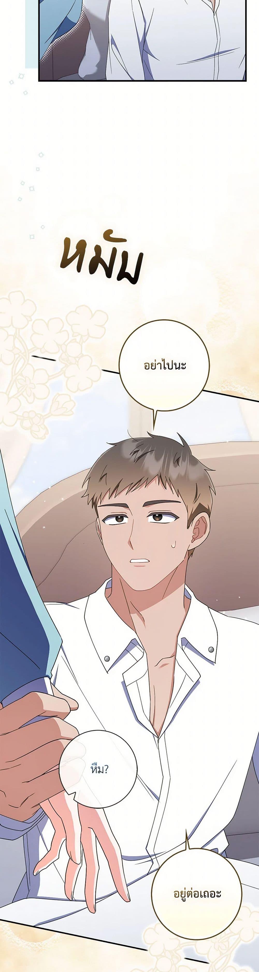 Manga-lc-com อ่านมังงะ อ่านการ์ตูน ออนไลน์ ฟรี I Listened to My Husband and Brought In a Lover ตอนที่ 1 2 3 4 5 6 7 8 9 10 11 12 13 14 ฟรี ไม่มีโฆษณา Manga-lc - อ่าน มังงะ อ่าน การ์ตูน ออนไลน์ อ่านมังงะ ฟรี