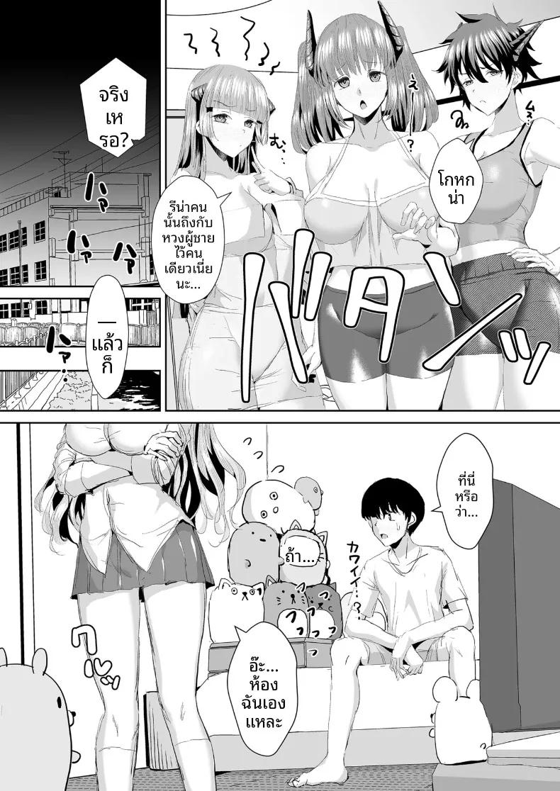 Doujin-Lc- อ่าน โดจิน มังฮวา เกาหลี ญี่ปุ่น จีน แปลไทย งานง่ายๆที่แค่ให้ซัคคิวบัสดูดน้ำ (Unadon) ตอนที่ 1 2 3 4 5 6 7 8 9 10 11 12 13 14 ฟรี ไม่มีโฆษณา อ่าน โดจิน Manhwa เกาหลี ญี่ปุ่น จีน เรามีครบ คัดมาให้เน้นๆ โดจิน 18+ รับประกันความฟินโดย  Doujin Lc