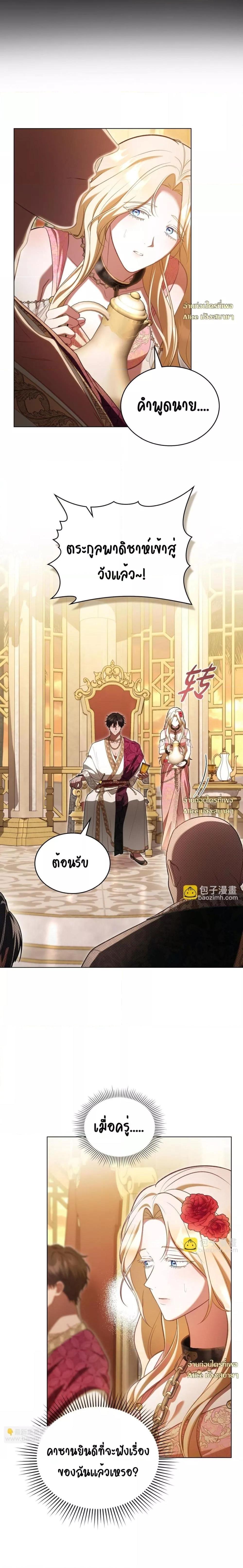 Manga-lc-com อ่านมังงะ อ่านการ์ตูน ออนไลน์ ฟรี MySlave–ทาสร ตอนที่ 1 2 3 4 5 6 7 8 9 10 11 12 13 14 ฟรี ไม่มีโฆษณา Manga-lc - อ่าน มังงะ อ่าน การ์ตูน ออนไลน์ อ่านมังงะ ฟรี