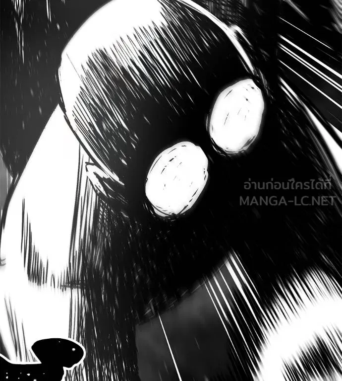 นักสู้ไร้น้ำยา ตอนที่ 31 รูปที่ 189