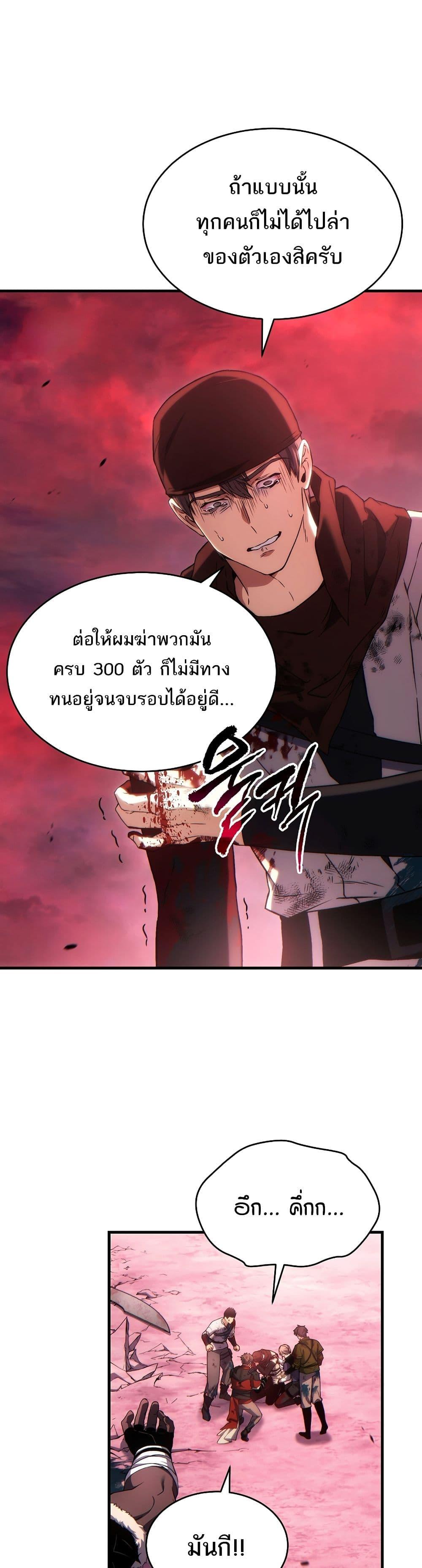 Manga-lc-com อ่านมังงะ อ่านการ์ตูน ออนไลน์ ฟรี The 100th Regression of the Max-Level Player ตอนที่ 1 2 3 4 5 6 7 8 9 10 11 12 13 14 ฟรี ไม่มีโฆษณา Manga-lc - อ่าน มังงะ อ่าน การ์ตูน ออนไลน์ อ่านมังงะ ฟรี