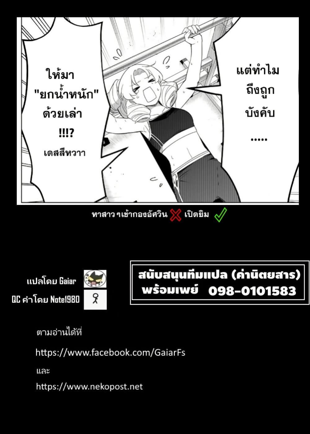 Manga-lc-com อ่านมังงะ อ่านการ์ตูน ออนไลน์ ฟรี Koujo Tensei Densetsu no Dai Madoushi ตอนที่ 1 2 3 4 5 6 7 8 9 10 11 12 13 14 ฟรี ไม่มีโฆษณา Manga-lc - อ่าน มังงะ อ่าน การ์ตูน ออนไลน์ อ่านมังงะ ฟรี