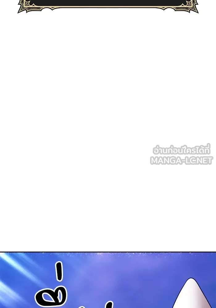 +99 ท่อนไม้พร้อมบวก ตอนที่ 25 ตื่นตัวต่อซาตาน (3) รูปที่ 300