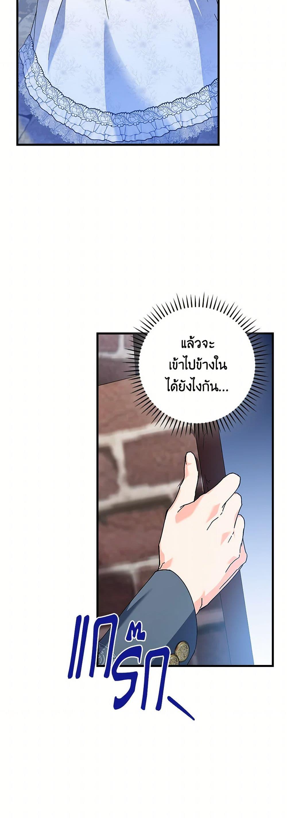 Manga-lc-com อ่านมังงะ อ่านการ์ตูน ออนไลน์ ฟรี The Perfect Plan for a Fairy-Tale Ending ตอนที่ 1 2 3 4 5 6 7 8 9 10 11 12 13 14 ฟรี ไม่มีโฆษณา Manga-lc - อ่าน มังงะ อ่าน การ์ตูน ออนไลน์ อ่านมังงะ ฟรี