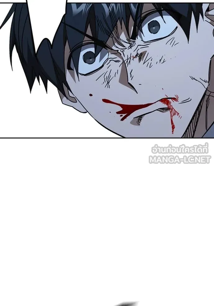 Study Group ตอนที่ 287 รูปที่ 101