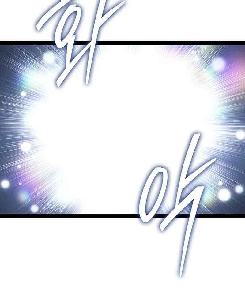 Regressing as the Reincarnated Bastard of the Sword Clan ตอนที่ ตอนที่ 79 รูปที่ 45