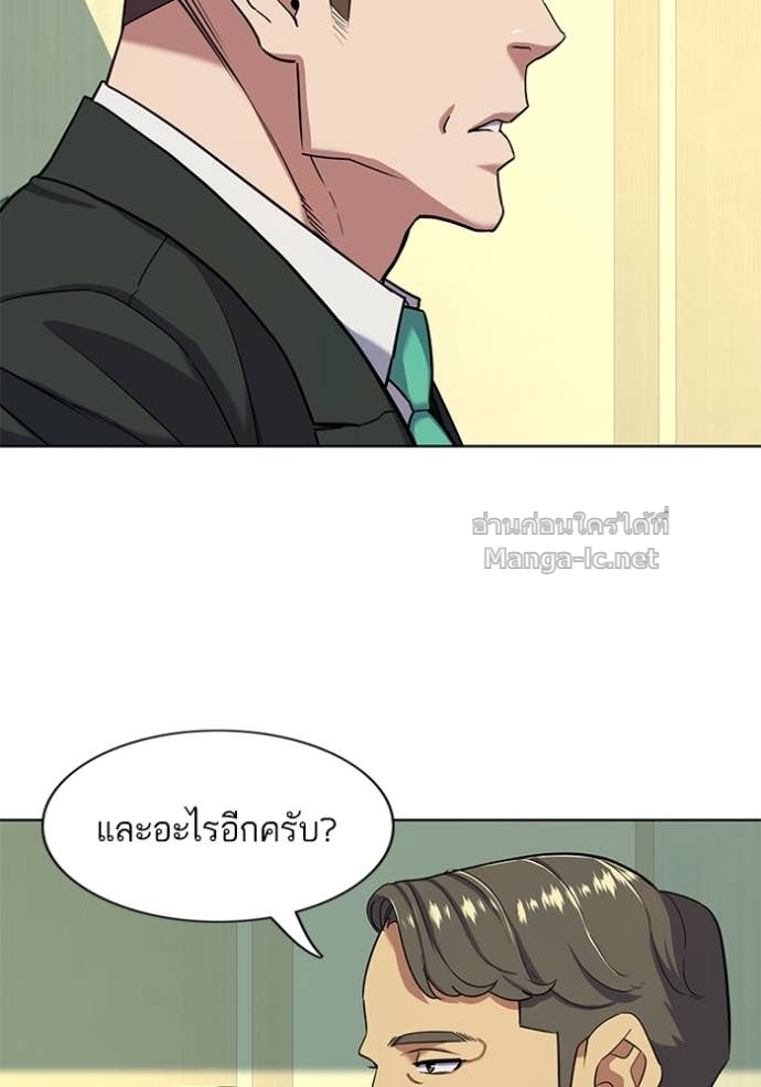 Doujin-Lc- อ่าน โดจิน มังฮวา เกาหลี ญี่ปุ่น จีน แปลไทย Reborn Rich ตอนที่ 1 2 3 4 5 6 7 8 9 10 11 12 13 14 ฟรี ไม่มีโฆษณา อ่าน โดจิน Manhwa เกาหลี ญี่ปุ่น จีน เรามีครบ คัดมาให้เน้นๆ โดจิน 18+ รับประกันความฟินโดย Doujin Lc
