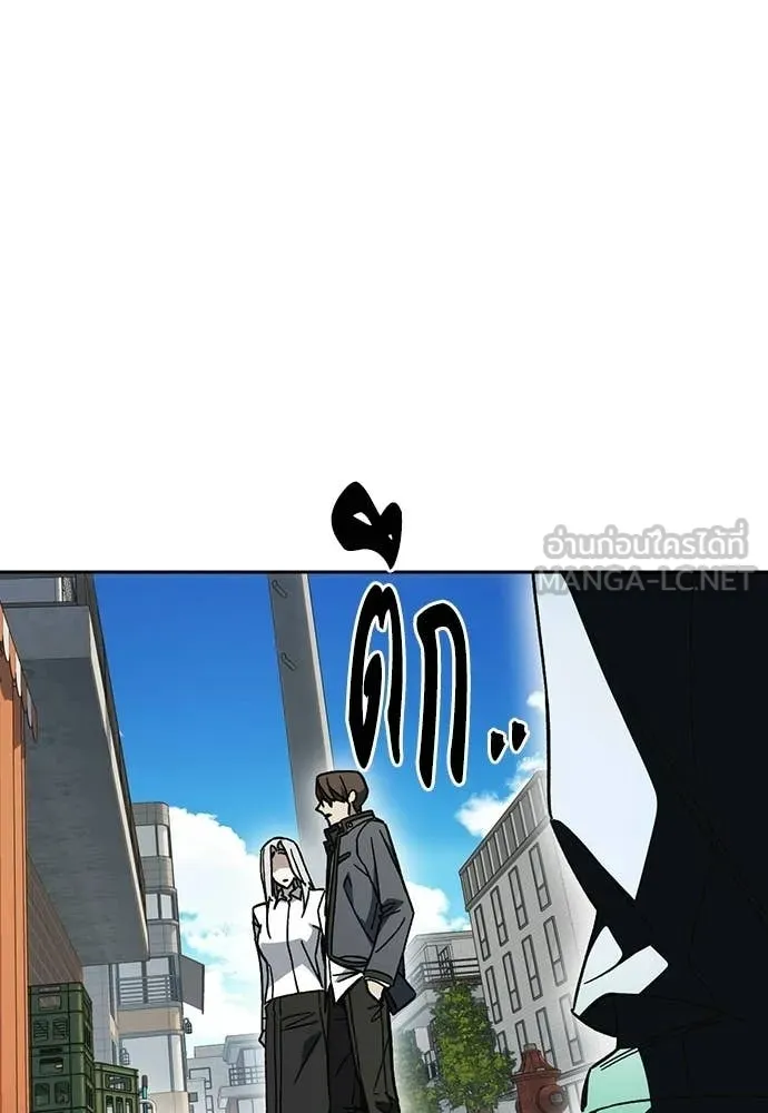 Study Group ตอนที่ 308 รูปที่ 107