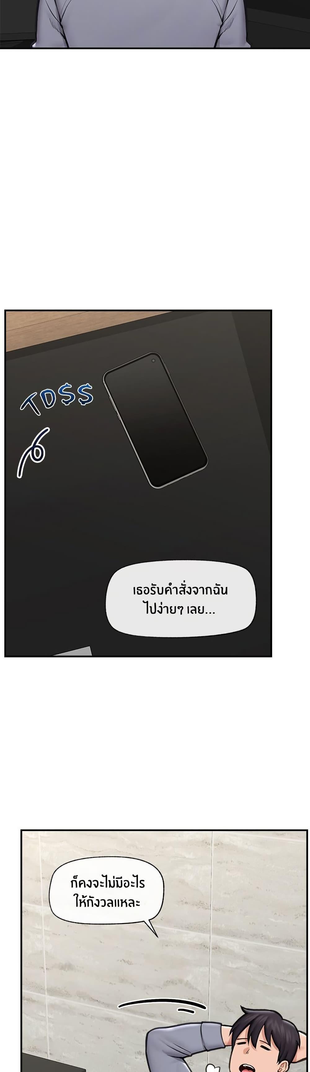 Doujin-Lc- อ่าน โดจิน มังฮวา เกาหลี ญี่ปุ่น จีน แปลไทย Hypnotist Security Guard พลิกชีวิตยามด้วยแอปสะกดเสียว ตอนที่ 1 2 3 4 5 6 7 8 9 10 11 12 13 14 ฟรี ไม่มีโฆษณา อ่าน โดจิน Manhwa เกาหลี ญี่ปุ่น จีน เรามีครบ คัดมาให้เน้นๆ โดจิน 18+ รับประกันความฟินโดย  Doujin Lc