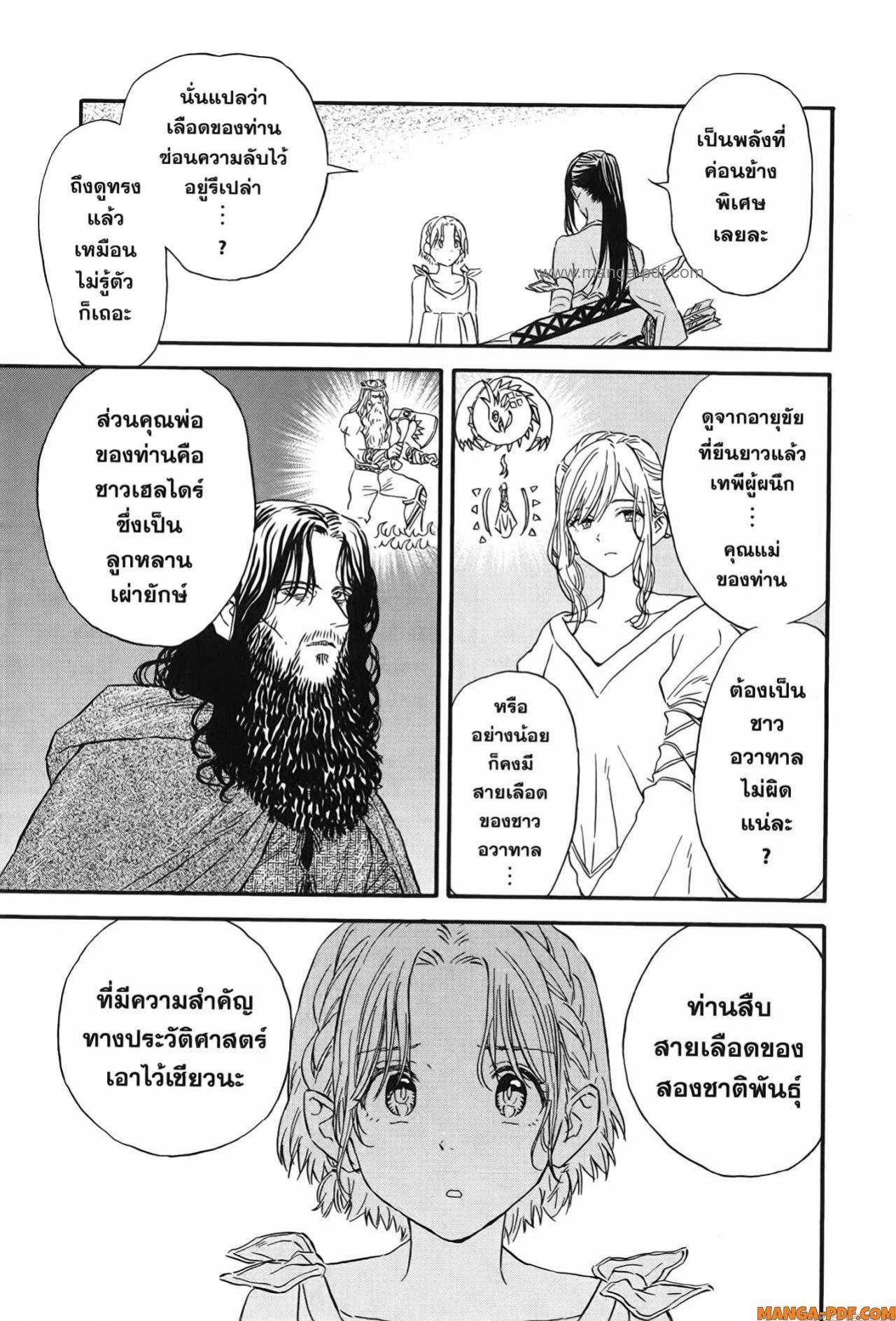 Manga-lc-com อ่านมังงะ อ่านการ์ตูน ออนไลน์ ฟรี Re Cervin ตอนที่ 1 2 3 4 5 6 7 8 9 10 11 12 13 14 ฟรี ไม่มีโฆษณา Manga-lc - อ่าน มังงะ อ่าน การ์ตูน ออนไลน์ อ่านมังงะ ฟรี