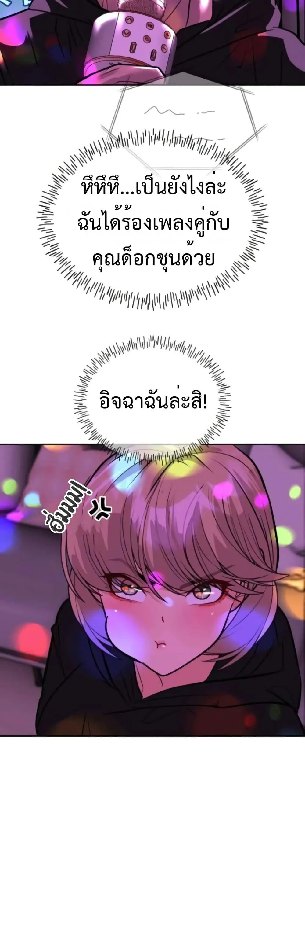Manga-lc-com อ่านมังงะ อ่านการ์ตูน ออนไลน์ ฟรี Godeokchun’s Food Truck ตอนที่ 1 2 3 4 5 6 7 8 9 10 11 12 13 14 ฟรี ไม่มีโฆษณา Manga-lc - อ่าน มังงะ อ่าน การ์ตูน ออนไลน์ อ่านมังงะ ฟรี