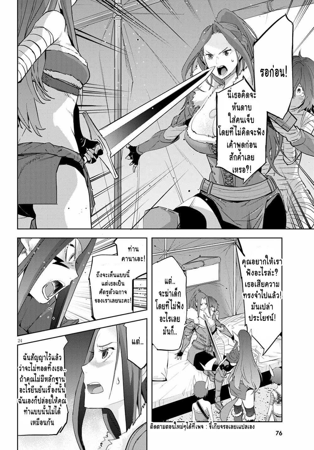 Manga-lc-com อ่านมังงะ อ่านการ์ตูน ออนไลน์ ฟรี Game of Familia Kazoku Senki ตอนที่ 1 2 3 4 5 6 7 8 9 10 11 12 13 14 ฟรี ไม่มีโฆษณา Manga-lc - อ่าน มังงะ อ่าน การ์ตูน ออนไลน์ อ่านมังงะ ฟรี