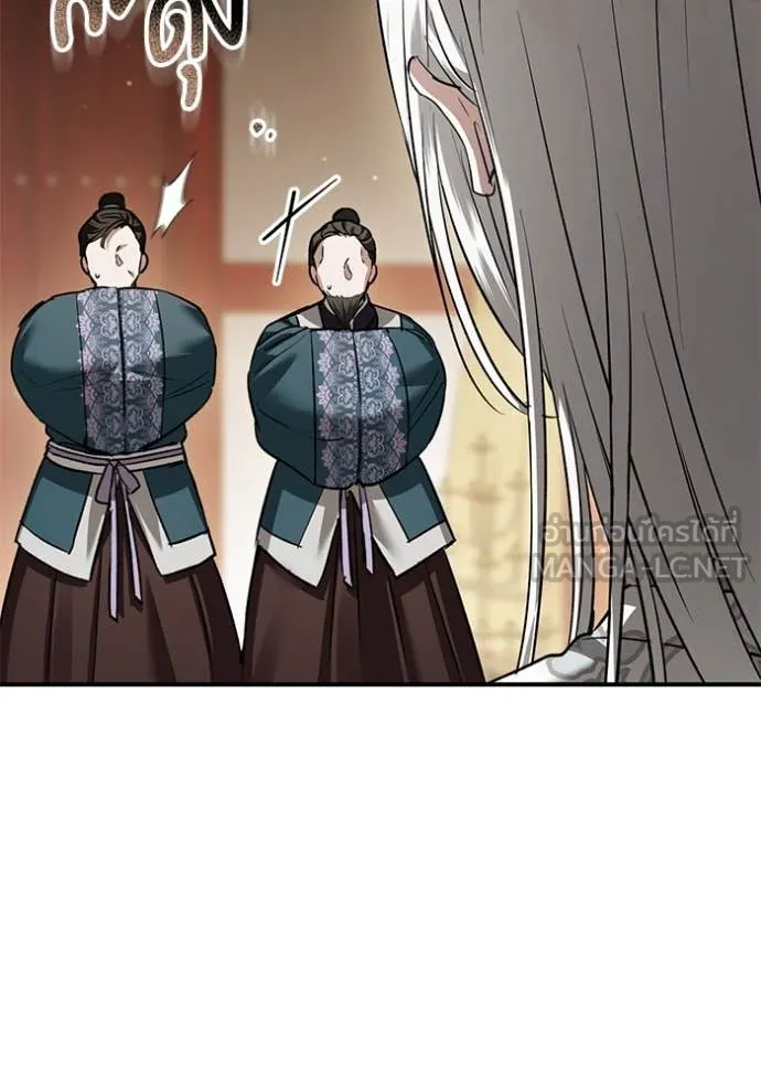 ยามหมาป่าทมิฬ ตอนที่ 62 รูปที่ 7