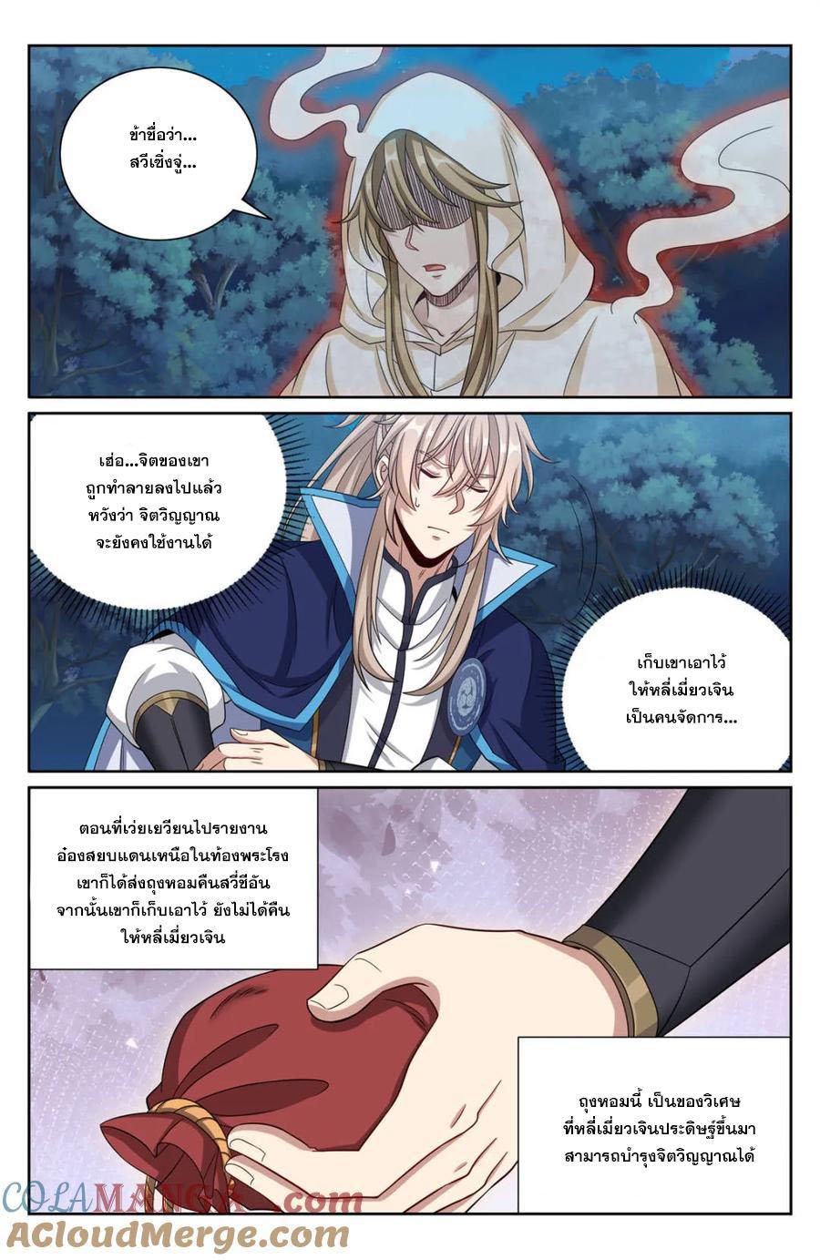 Manga-lc-com อ่านมังงะ อ่านการ์ตูน ออนไลน์ ฟรี Nightwatcher ตอนที่ 1 2 3 4 5 6 7 8 9 10 11 12 13 14 ฟรี ไม่มีโฆษณา Manga-lc - อ่าน มังงะ อ่าน การ์ตูน ออนไลน์ อ่านมังงะ ฟรี