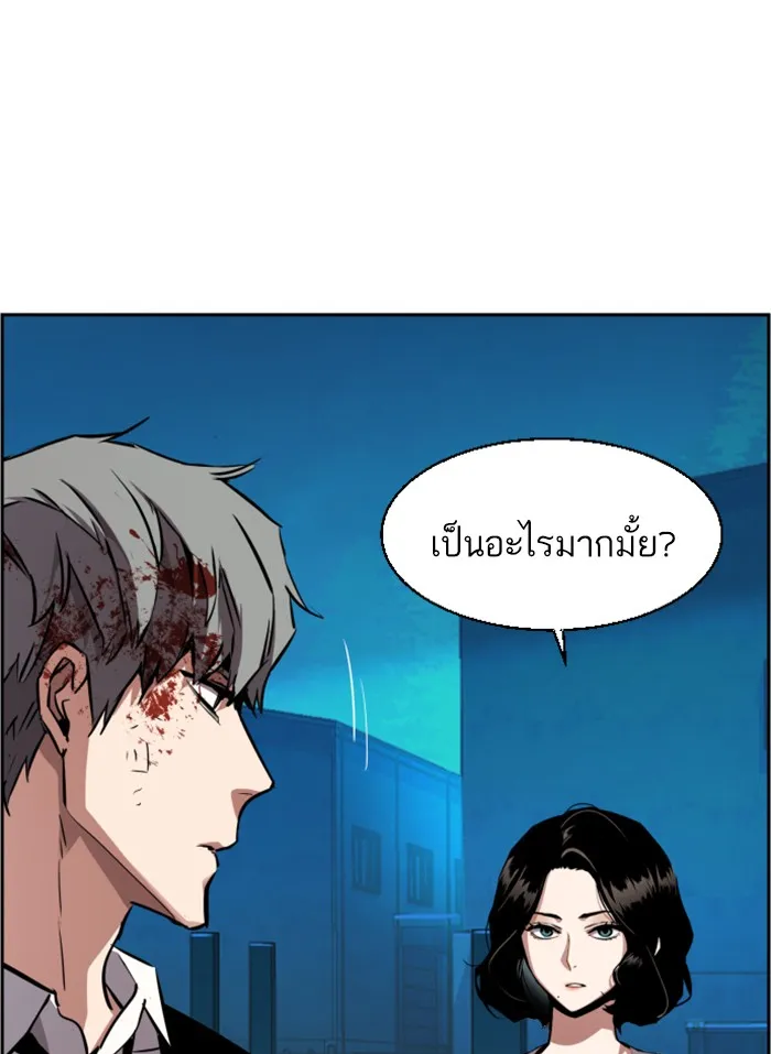 พี่ชายสายบอดี้การ์ด ตอนที่ 49 รูปที่ 92