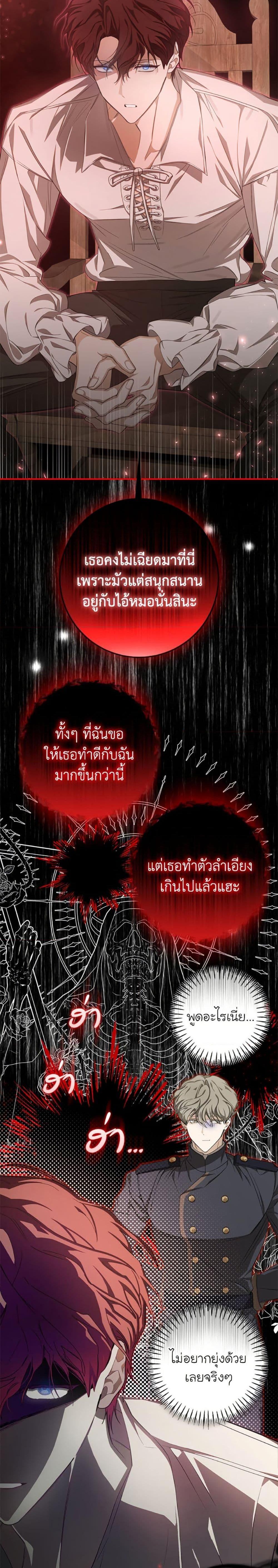 Manga-lc-com อ่านมังงะ อ่านการ์ตูน ออนไลน์ ฟรี I’ve Become the Devil’s Master ตอนที่ 1 2 3 4 5 6 7 8 9 10 11 12 13 14 ฟรี ไม่มีโฆษณา Manga-lc - อ่าน มังงะ อ่าน การ์ตูน ออนไลน์ อ่านมังงะ ฟรี