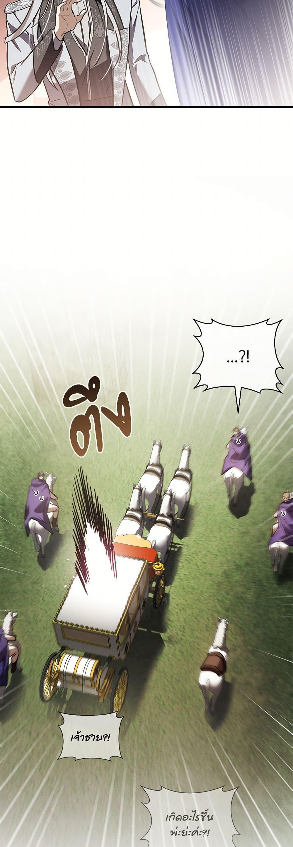 Manga-lc-com อ่านมังงะ อ่านการ์ตูน ออนไลน์ ฟรี The Night Without Shadows ตอนที่ 1 2 3 4 5 6 7 8 9 10 11 12 13 14 ฟรี ไม่มีโฆษณา Manga-lc - อ่าน มังงะ อ่าน การ์ตูน ออนไลน์ อ่านมังงะ ฟรี