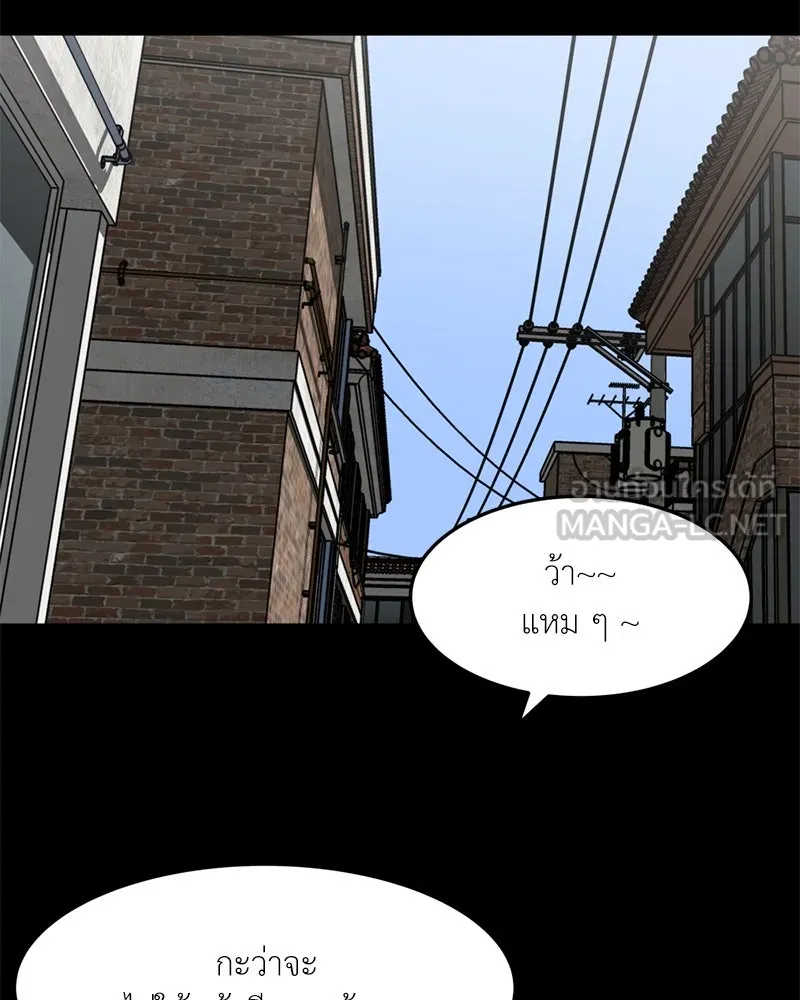 โรงเรียนสัตว์กินเนื้อ ตอนที่ 73 รูปที่ 90