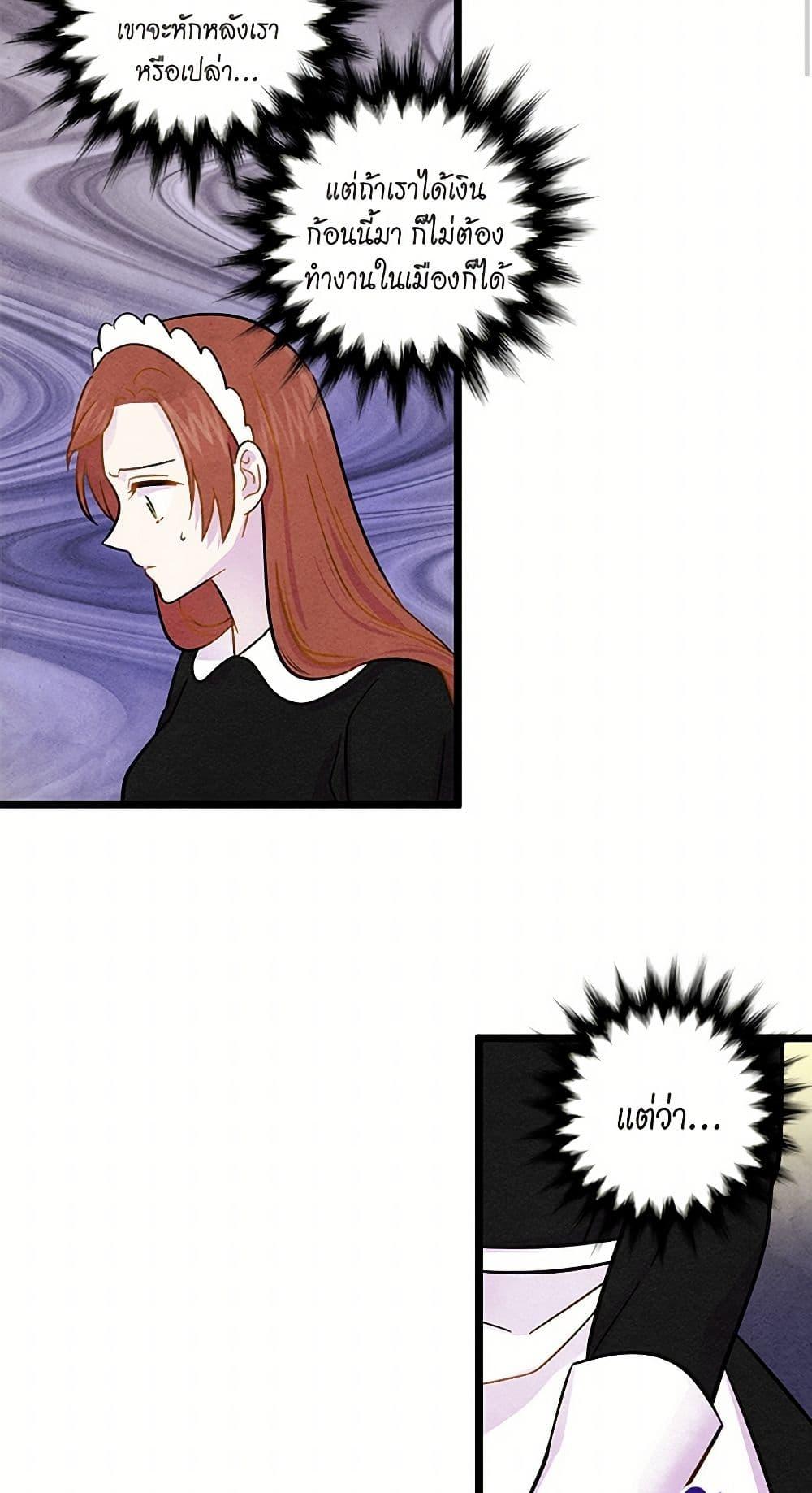 Manga-lc-com อ่านมังงะ อ่านการ์ตูน ออนไลน์ ฟรี Iris – The Lady and Her Smartphone ตอนที่ 1 2 3 4 5 6 7 8 9 10 11 12 13 14 ฟรี ไม่มีโฆษณา Manga-lc - อ่าน มังงะ อ่าน การ์ตูน ออนไลน์ อ่านมังงะ ฟรี