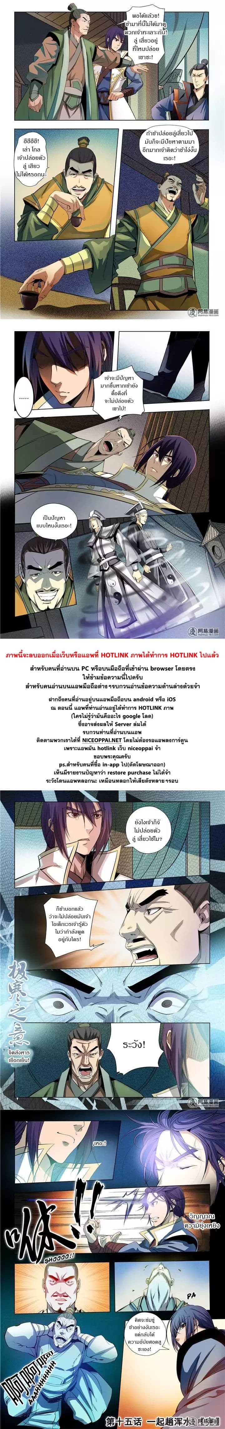 Manga-lc-com อ่านมังงะ อ่านการ์ตูน ออนไลน์ ฟรี Bailian Chengshen ตอนที่ 1 2 3 4 5 6 7 8 9 10 11 12 13 14 ฟรี ไม่มีโฆษณา Manga-lc - อ่าน มังงะ อ่าน การ์ตูน ออนไลน์ อ่านมังงะ ฟรี
