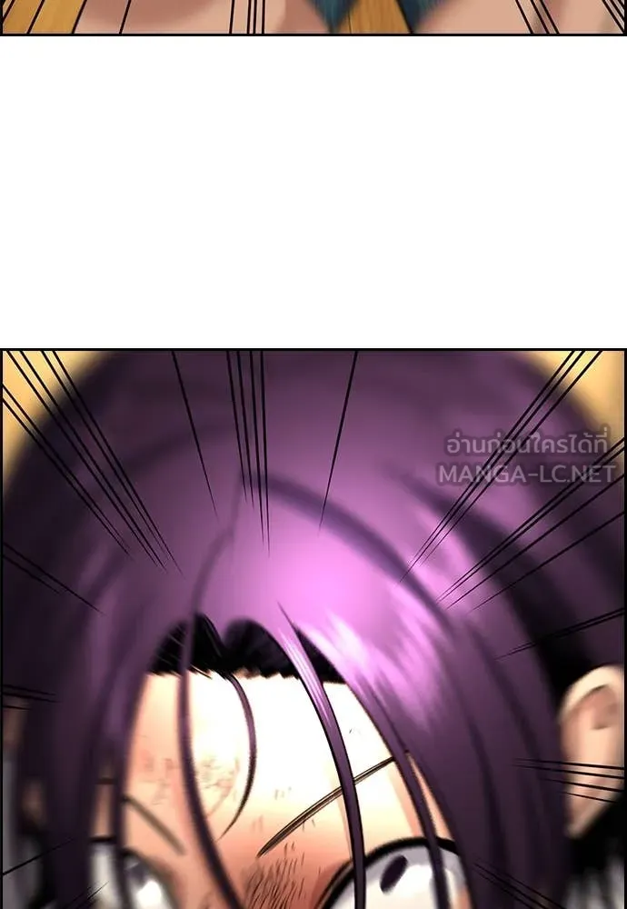 การศึกษาที่แท้จริง ตอนที่ 233 รูปที่ 115