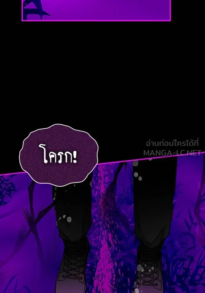 ฉันเนี่ยนะ ตอนที่ 26 รูปที่ 96