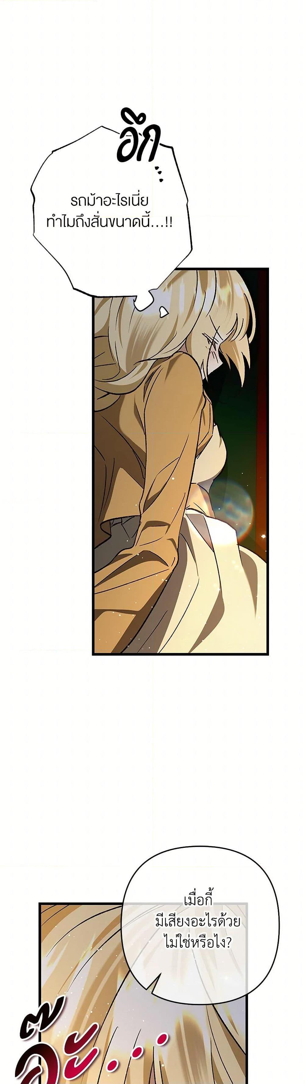 Manga-lc-com อ่านมังงะ อ่านการ์ตูน ออนไลน์ ฟรี The Male Lead Proposed to Me ตอนที่ 1 2 3 4 5 6 7 8 9 10 11 12 13 14 ฟรี ไม่มีโฆษณา Manga-lc - อ่าน มังงะ อ่าน การ์ตูน ออนไลน์ อ่านมังงะ ฟรี