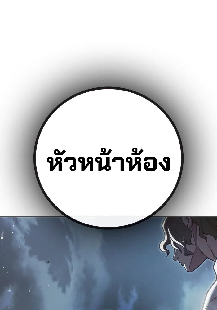 เยาวชนคนคุก ตอนที่ 29 รูปที่ 169