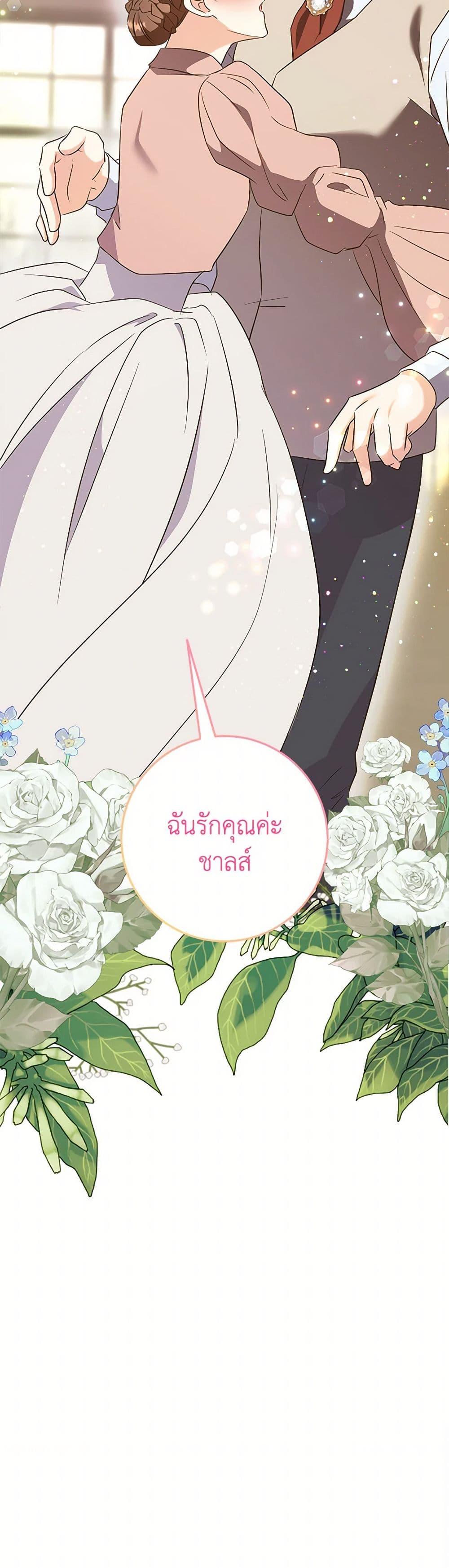 Manga-lc-com อ่านมังงะ อ่านการ์ตูน ออนไลน์ ฟรี Can’t Go Too Far With the Unrelenting Duke ตอนที่ 1 2 3 4 5 6 7 8 9 10 11 12 13 14 ฟรี ไม่มีโฆษณา Manga-lc - อ่าน มังงะ อ่าน การ์ตูน ออนไลน์ อ่านมังงะ ฟรี