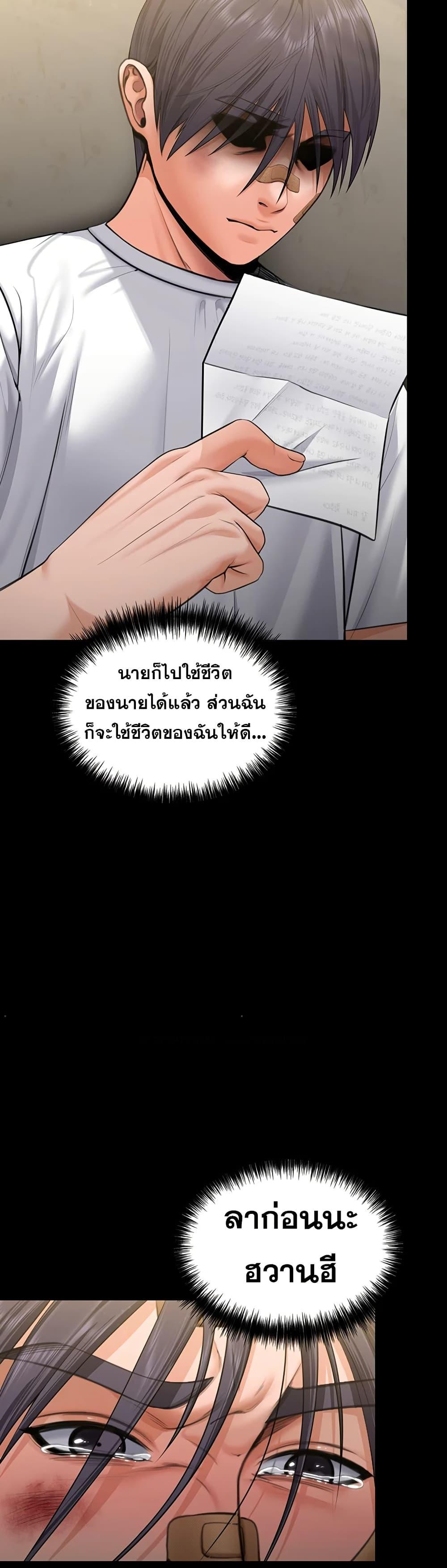 Doujin-Lc- อ่าน โดจิน มังฮวา เกาหลี ญี่ปุ่น จีน แปลไทย Protect You ตอนที่ 1 2 3 4 5 6 7 8 9 10 11 12 13 14 ฟรี ไม่มีโฆษณา อ่าน โดจิน Manhwa เกาหลี ญี่ปุ่น จีน เรามีครบ คัดมาให้เน้นๆ โดจิน 18+ รับประกันความฟินโดย  Doujin Lc
