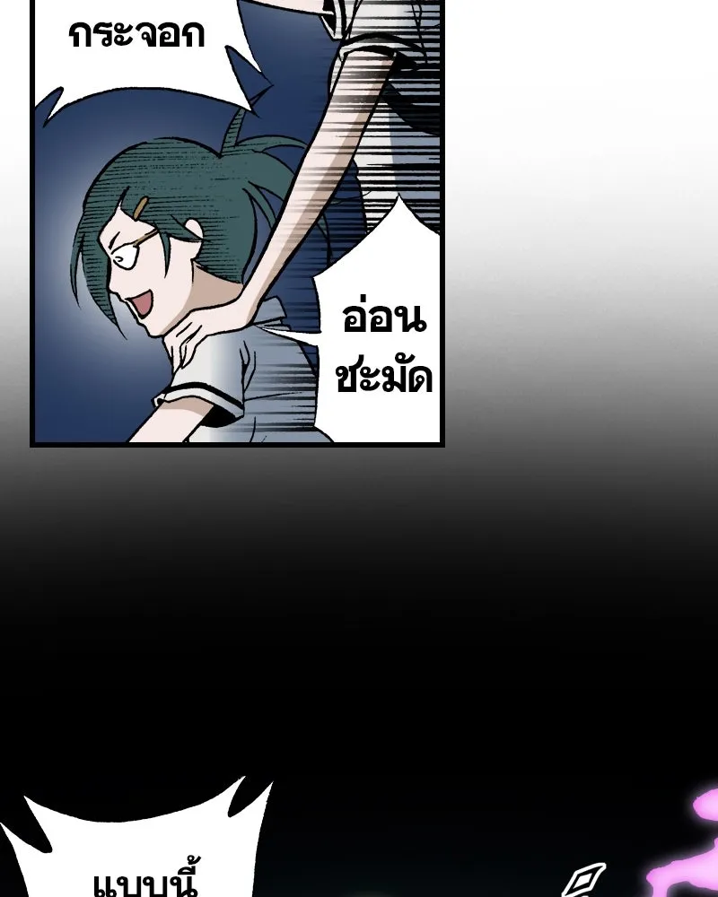 การิน BlaCX ปริศนาอาถรรพ์สีดำ ตอนที่ 30 ปราสาทผีสิงของการิน (2) รูปที่ 25