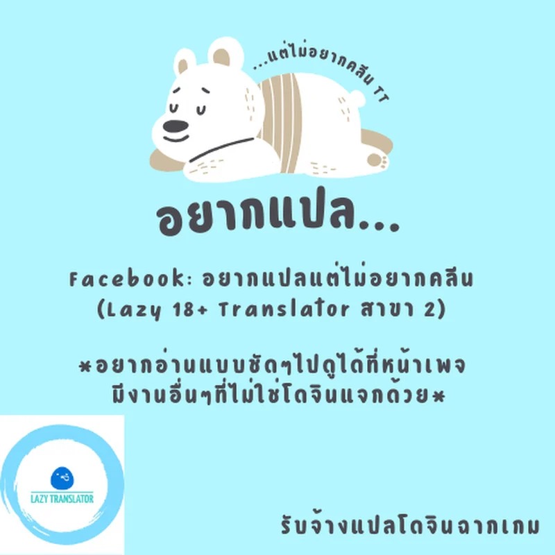 Doujin-Lc- อ่าน โดจิน มังฮวา เกาหลี ญี่ปุ่น จีน แปลไทย บทเรียนกับแวมไพร์ 3  [Fei] Kyuuketsu Jokyoushi No Kenzoku Seikatsu ~ Lesson with Vampire ~ Ch.3 ตอนที่ 1 ฟรี ไม่มีโฆษณา อ่าน โดจิน Manhwa เกาหลี ญี่ปุ่น จีน เรามีครบ คัดมาให้เน้นๆ โดจิน 18+ รับประกันความฟินโดย Doujin Lc