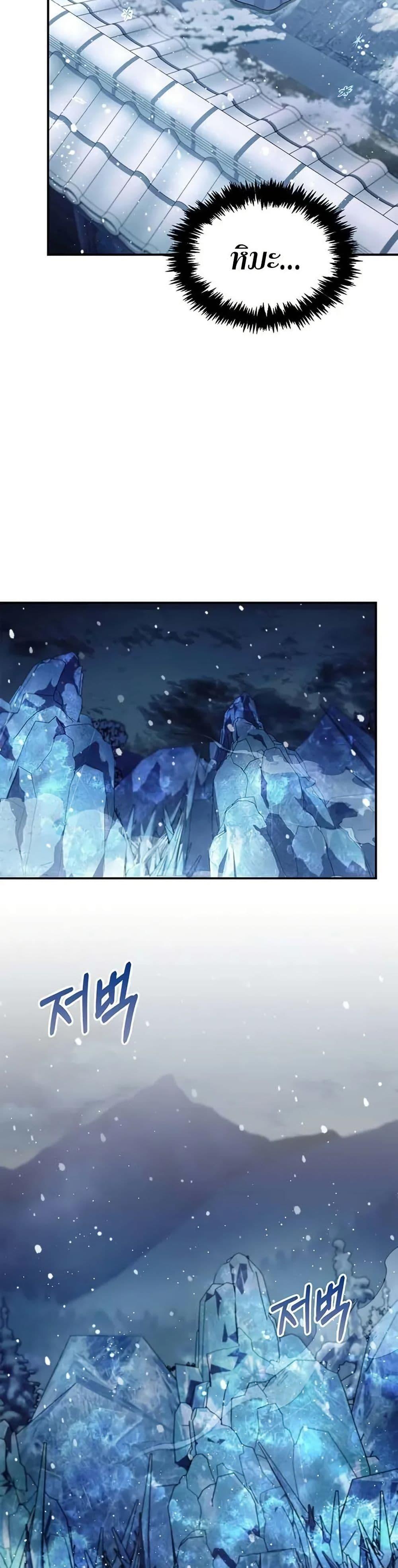 Manga-lc-com อ่านมังงะ อ่านการ์ตูน ออนไลน์ ฟรี Heavenly Grand Archive’s Young Master ตอนที่ 1 2 3 4 5 6 7 8 9 10 11 12 13 14 ฟรี ไม่มีโฆษณา Manga-lc - อ่าน มังงะ อ่าน การ์ตูน ออนไลน์ อ่านมังงะ ฟรี