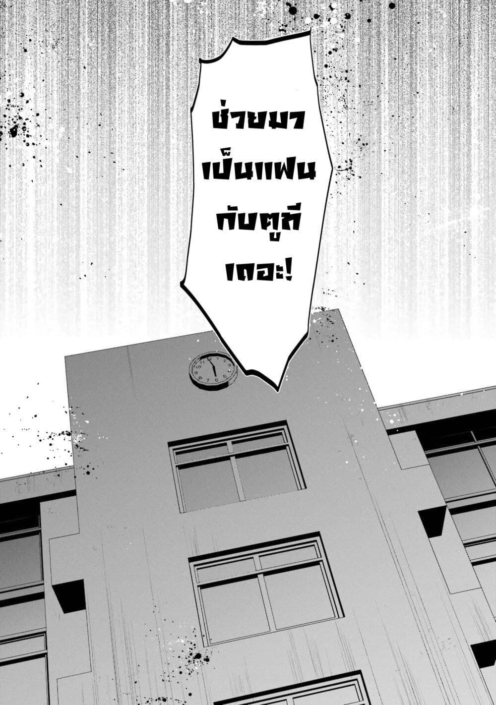 Manga-lc-com อ่านมังงะ อ่านการ์ตูน ออนไลน์ ฟรี 6-nin no Shinanai Shoujo to Kanarazu Shinu Unmei no Hito ตอนที่ 1 2 3 4 5 6 7 8 9 10 11 12 13 14 ฟรี ไม่มีโฆษณา Manga-lc - อ่าน มังงะ อ่าน การ์ตูน ออนไลน์ อ่านมังงะ ฟรี