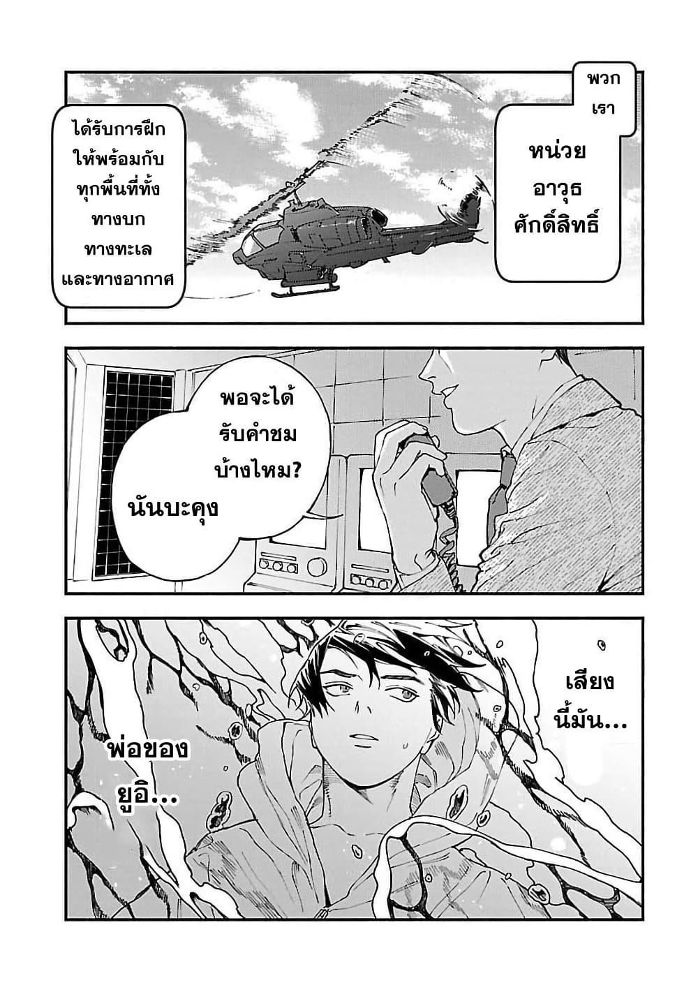 Manga-lc-com อ่านมังงะ อ่านการ์ตูน ออนไลน์ ฟรี A Middle-Aged Man Who Returns From Another World Goes ตอนที่ 1 2 3 4 5 6 7 8 9 10 11 12 13 14 ฟรี ไม่มีโฆษณา Manga-lc - อ่าน มังงะ อ่าน การ์ตูน ออนไลน์ อ่านมังงะ ฟรี