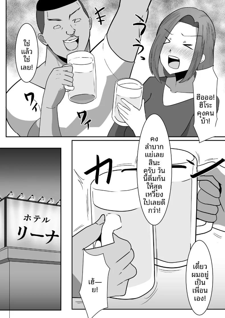Doujin-Lc- อ่าน โดจิน มังฮวา เกาหลี ญี่ปุ่น จีน แปลไทย จนกว่าภรรยาของฉันจะตกเป็นเพื่อนแก้เหงา (Makuma Ikeru) ตอนที่ 1 2 3 4 5 6 7 8 9 10 11 12 13 14 ฟรี ไม่มีโฆษณา อ่าน โดจิน Manhwa เกาหลี ญี่ปุ่น จีน เรามีครบ คัดมาให้เน้นๆ โดจิน 18+ รับประกันความฟินโดย  Doujin Lc