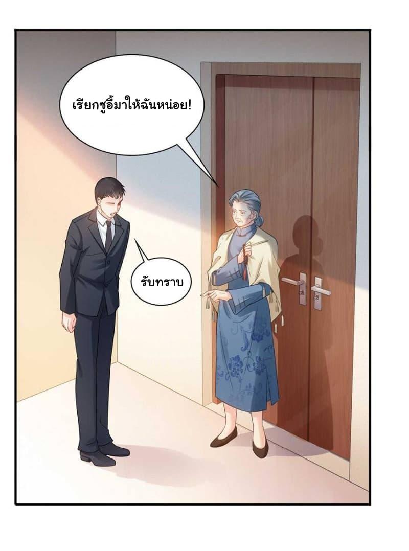 Manga-lc-com อ่านมังงะ อ่านการ์ตูน ออนไลน์ ฟรี Perfect Secret Love The Bad New Wife Is a Little Sweet ตอนที่ 1 2 3 4 5 6 7 8 9 10 11 12 13 14 ฟรี ไม่มีโฆษณา Manga-lc - อ่าน มังงะ อ่าน การ์ตูน ออนไลน์ อ่านมังงะ ฟรี