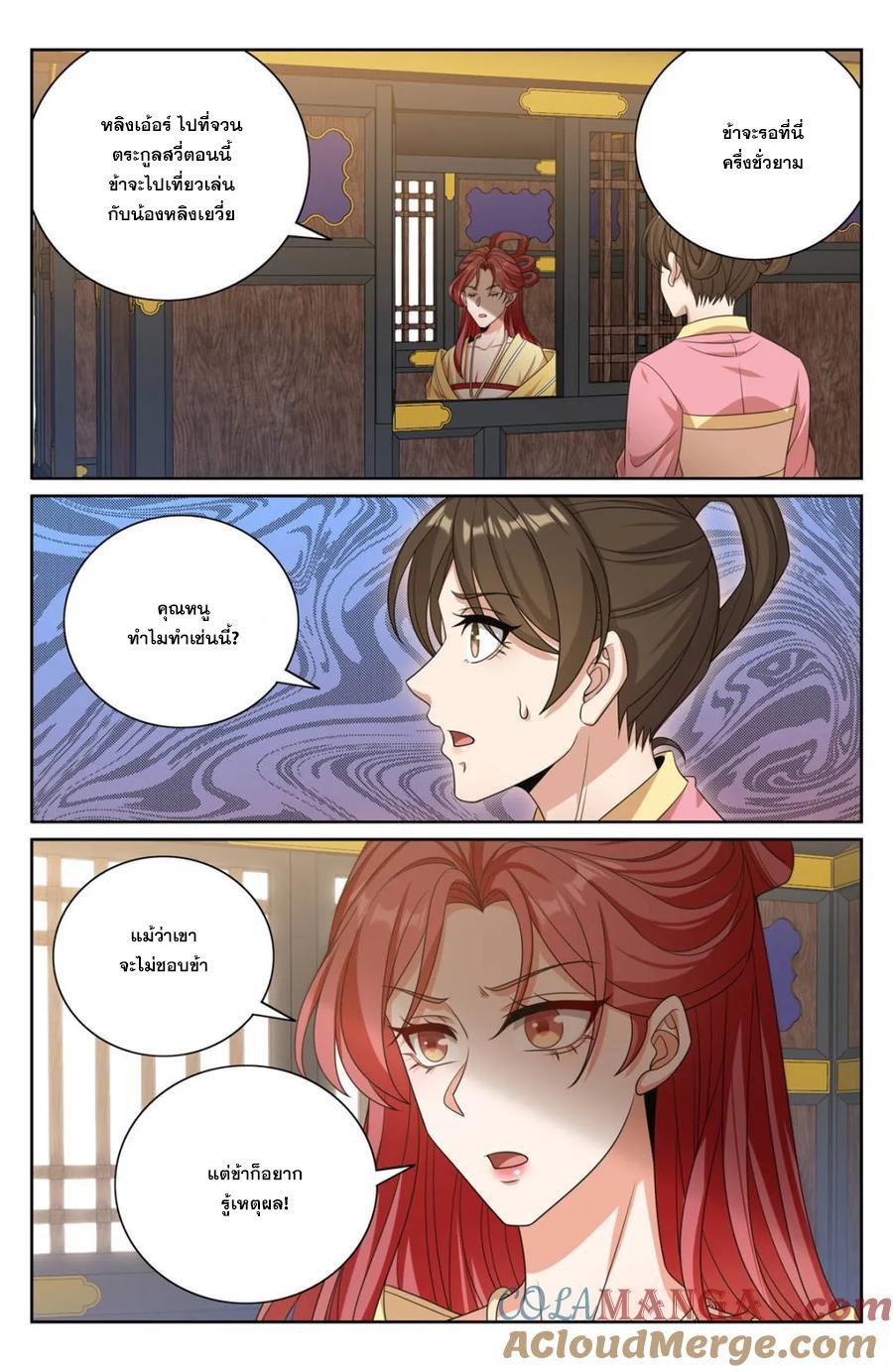 Manga-lc-com อ่านมังงะ อ่านการ์ตูน ออนไลน์ ฟรี Nightwatcher ตอนที่ 1 2 3 4 5 6 7 8 9 10 11 12 13 14 ฟรี ไม่มีโฆษณา Manga-lc - อ่าน มังงะ อ่าน การ์ตูน ออนไลน์ อ่านมังงะ ฟรี