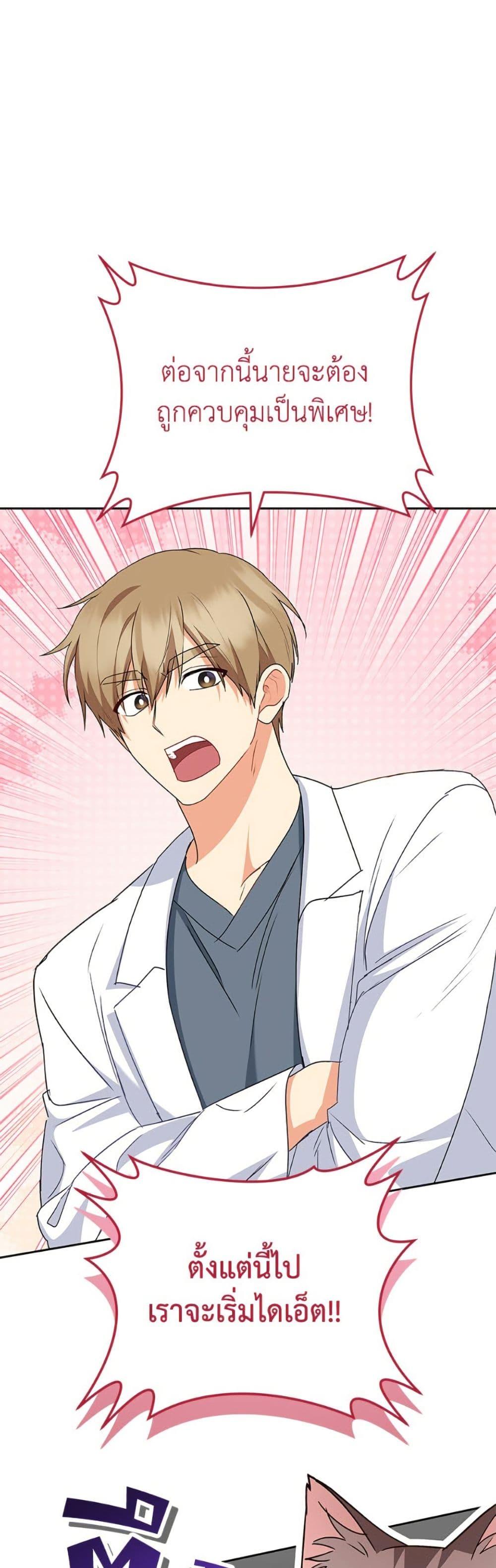 Manga-lc-com อ่านมังงะ อ่านการ์ตูน ออนไลน์ ฟรี Hello! Veterinarian! ตอนที่ 1 2 3 4 5 6 7 8 9 10 11 12 13 14 ฟรี ไม่มีโฆษณา Manga-lc - อ่าน มังงะ อ่าน การ์ตูน ออนไลน์ อ่านมังงะ ฟรี